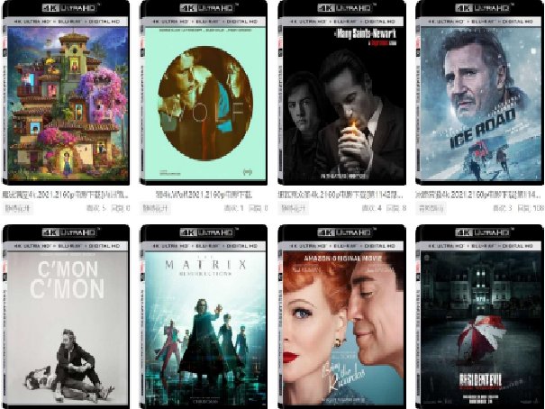 在线电影在哪里看？