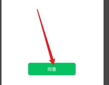 怎样设置微信上青少年模式?