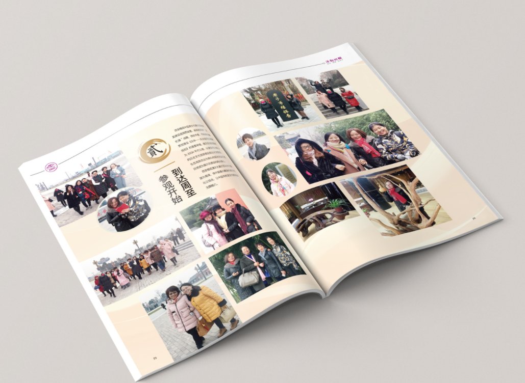 好听的纪念册名字