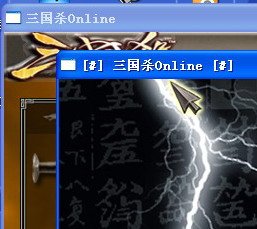 三国杀多开器，客户网页版都可以