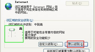 电脑怎么设置默认浏览器？