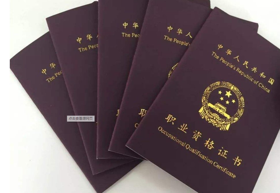 如何查询技师证的真伪？