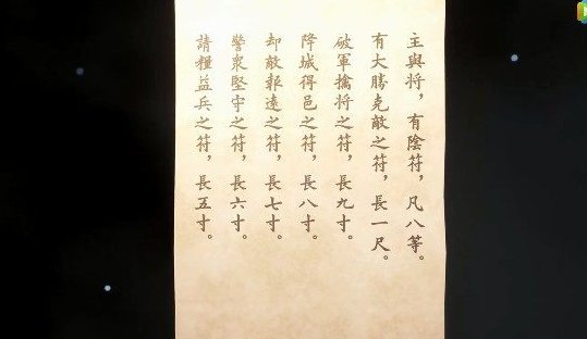 古代沙书怎么传递信息？