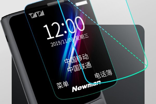 newman是什么牌子的手机