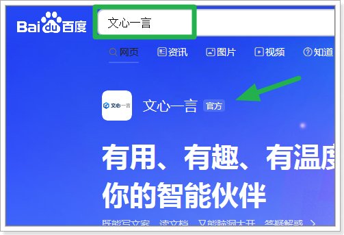 百度ai教你万圣节写真怎么拍