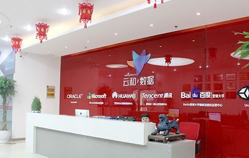 云和数据是哪个公司的？怎么样？