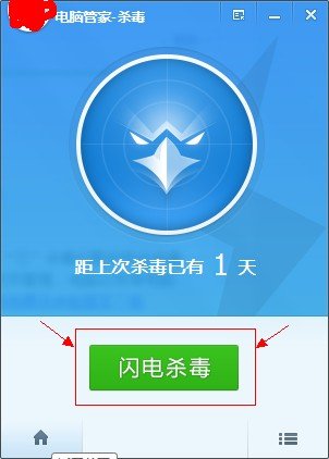 炫音挂怎么杀毒