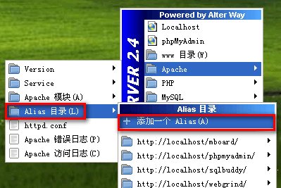 Wampserver 和Apmserv有什么区别？都分别做什么的？