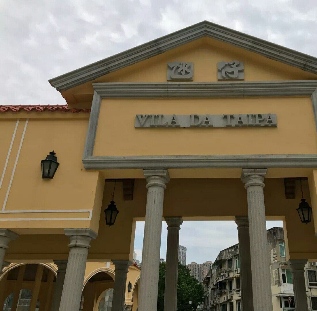 “氹仔”是什么意思？