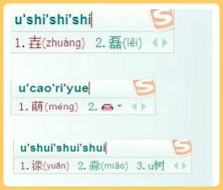 上边是路,下面是鸟,念什么了
