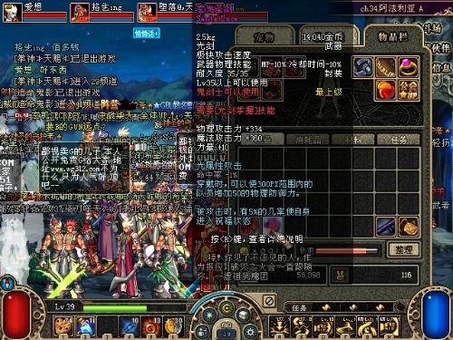 玄光圣剑的介绍