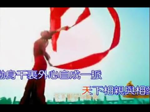 全运会会歌是《相亲相爱》，是真的吗？