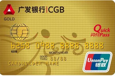 哪个银行的信用卡比较好用?