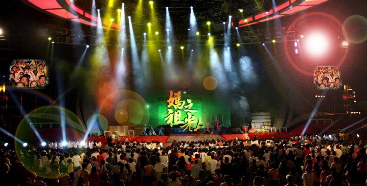 妈祖之光的介绍