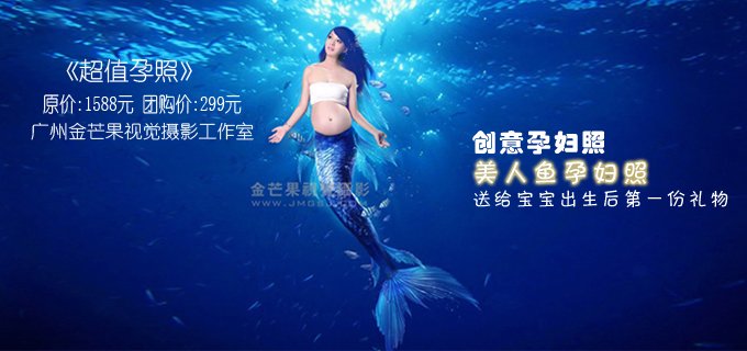 宝贝婚团网的网站目标