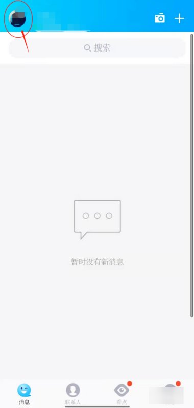 qq情侣空间怎么开通？