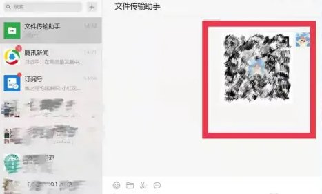 怎么用电脑识别二维码呢？