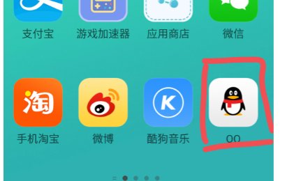 小米手机qq怎么查看密码