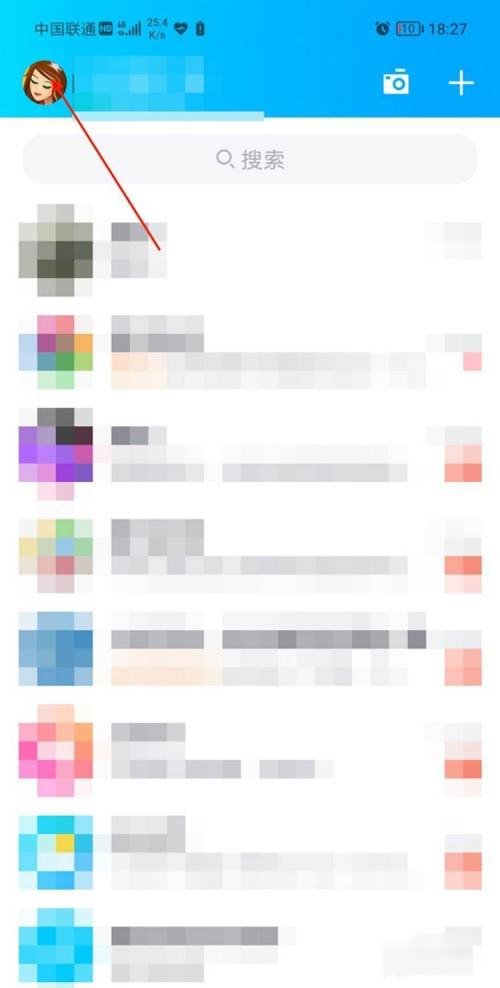 qq身份证在哪看