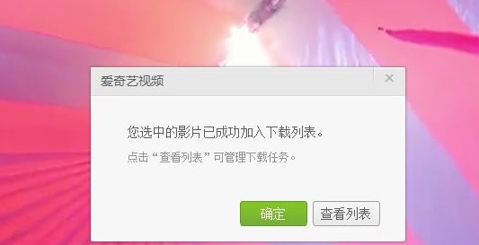 怎么用U盘下载电视剧？