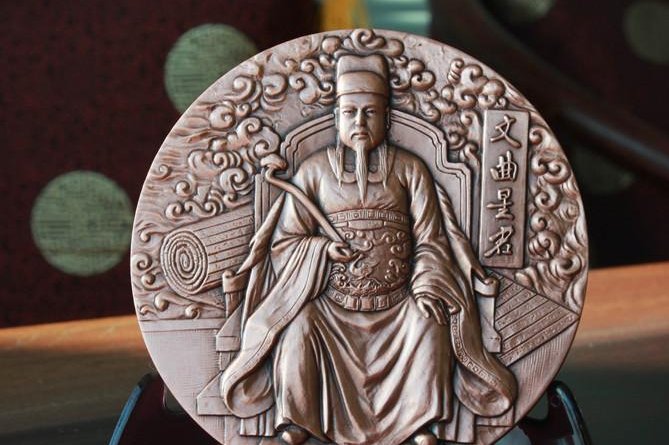 文曲星最厉害的时辰