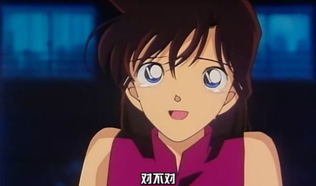 求柯南里小兰可怜的照片 多一些