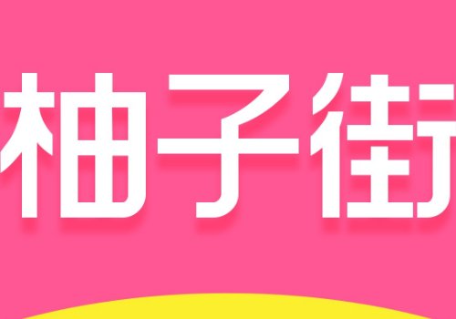 买衣服在什么平台买质量好