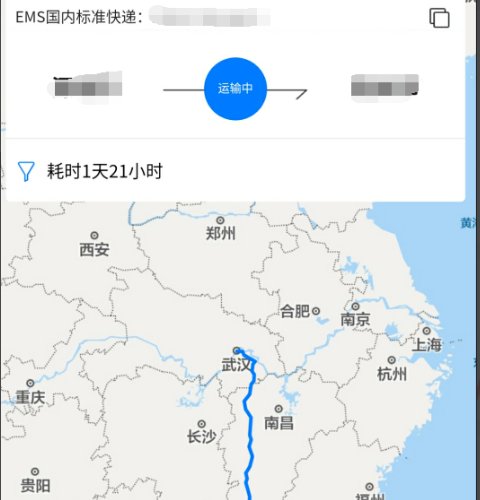 如何通过手机号查询物流信息