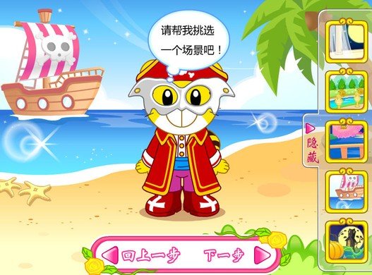 巧虎化妆舞会的游戏操作