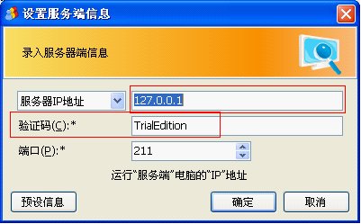 127.0.0.1是什么意思？
