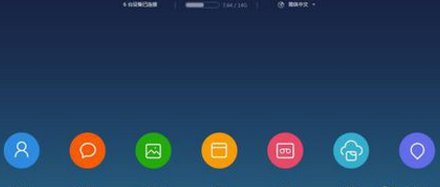 小米云服务怎么登陆