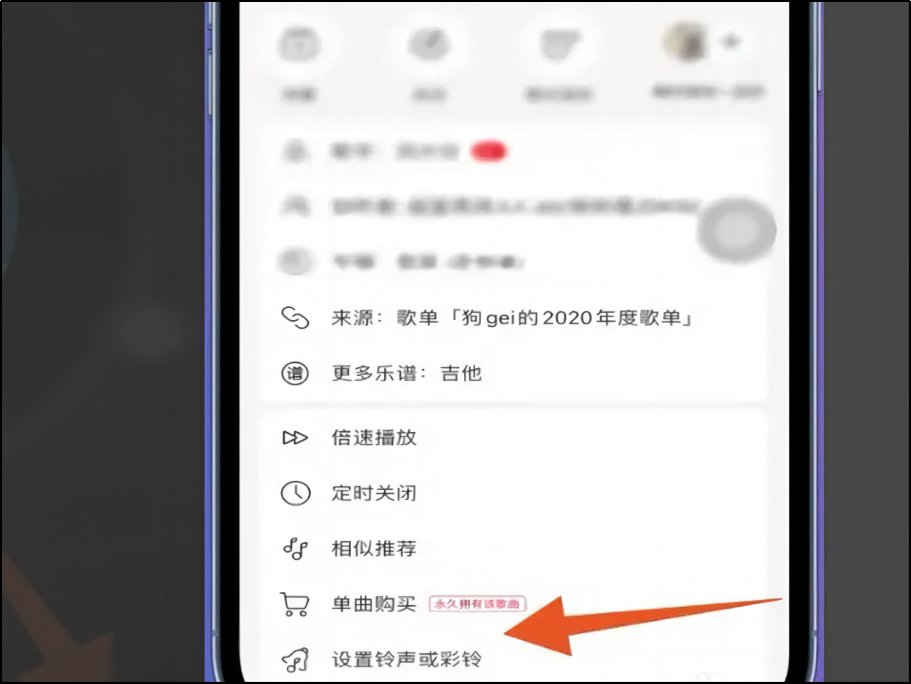 苹果手机怎么下载铃声？
