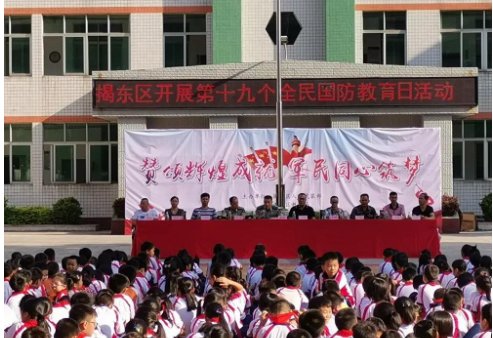 揭东区小升初一中录取分数线2023