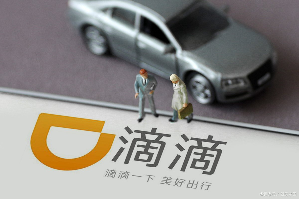 河北网约车偏航司机未办理“车证人证”,平台在此事中有哪些责任?