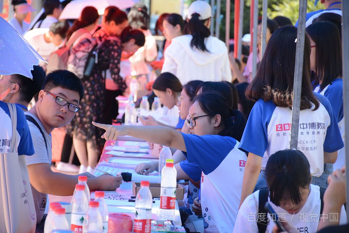 什么是“躺平”青年？