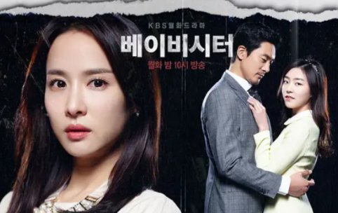 《宝贝保姆》的主要内容是什么？