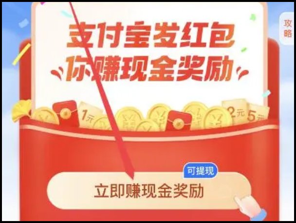 商家扫码领红包的二维码怎么弄