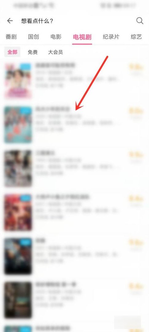 b站怎么两人一起看视频