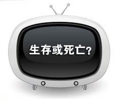 to be or not to be是什么意思？