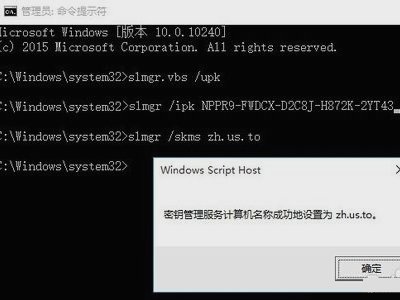 win8.1企业版怎样激活
