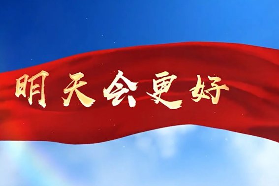 东方卫视中秋晚会2023节目单