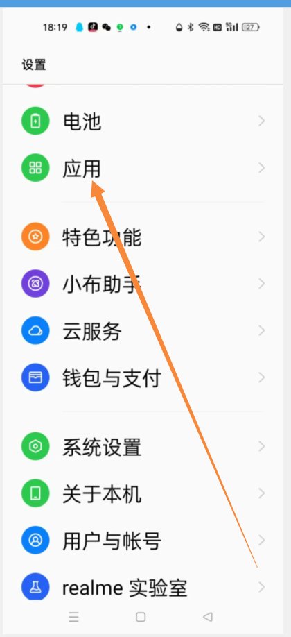一机双号怎么微信多开？