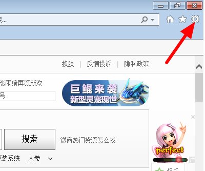 怎么打开ie浏览器工具栏？