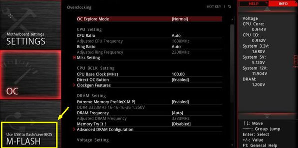 电脑开机怎么设置光盘启动？