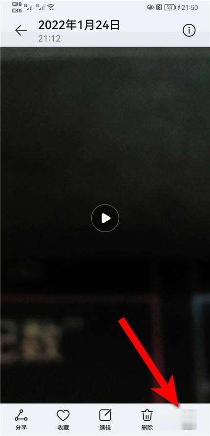 如何把手机上的视频传到QQ空间上