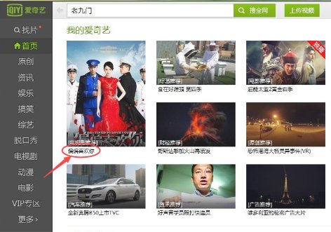 怎么用U盘下载电视剧？