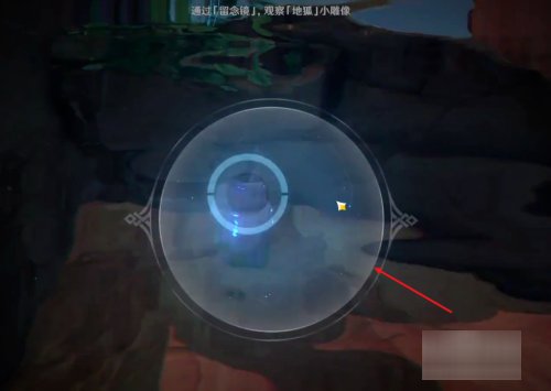 原神神里屋敷结界怎么解开