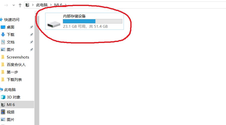 如何在手机下载MP4格式的视频？