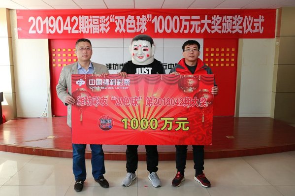 双色球2017年56期开奖