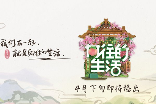 综艺节目排行榜前十名